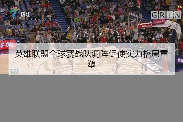 ying-xiong-lian-meng-quan-qiu-sai-zhan-dui-diao-zhen-cu-shi-shi-li-ge-ju-zhong-su-2-506.jpg